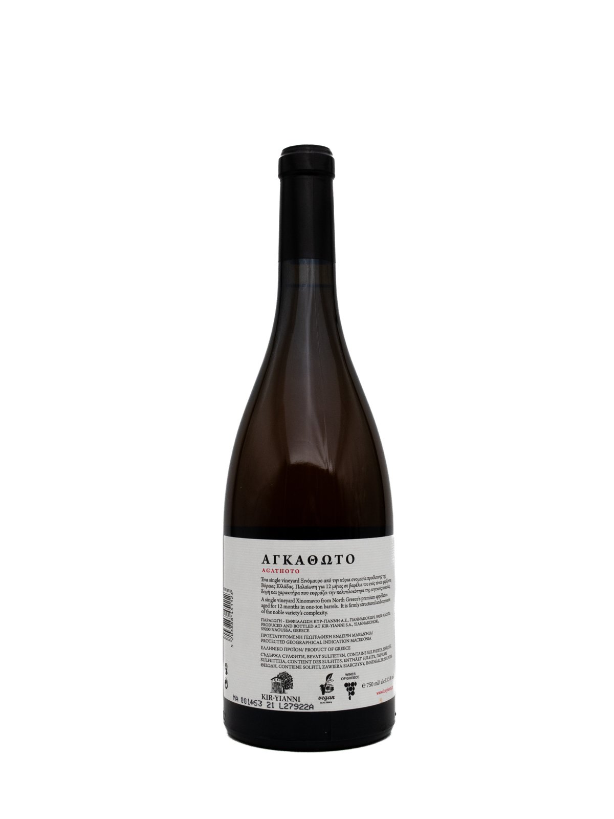 ESTATE KIR - YANNI AGATHOTO ROSE