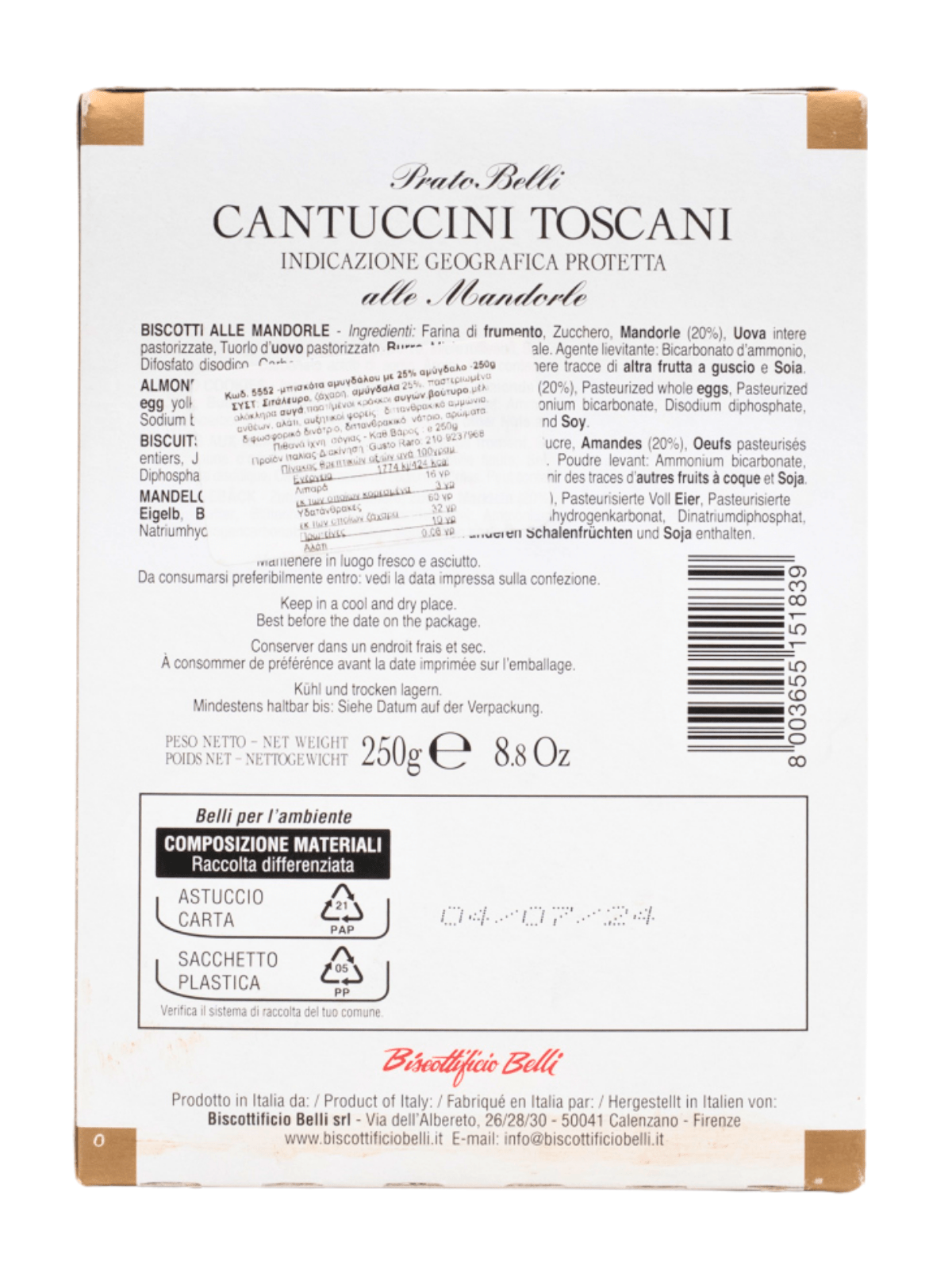 CANTUCCINI ALMONDS 250gr