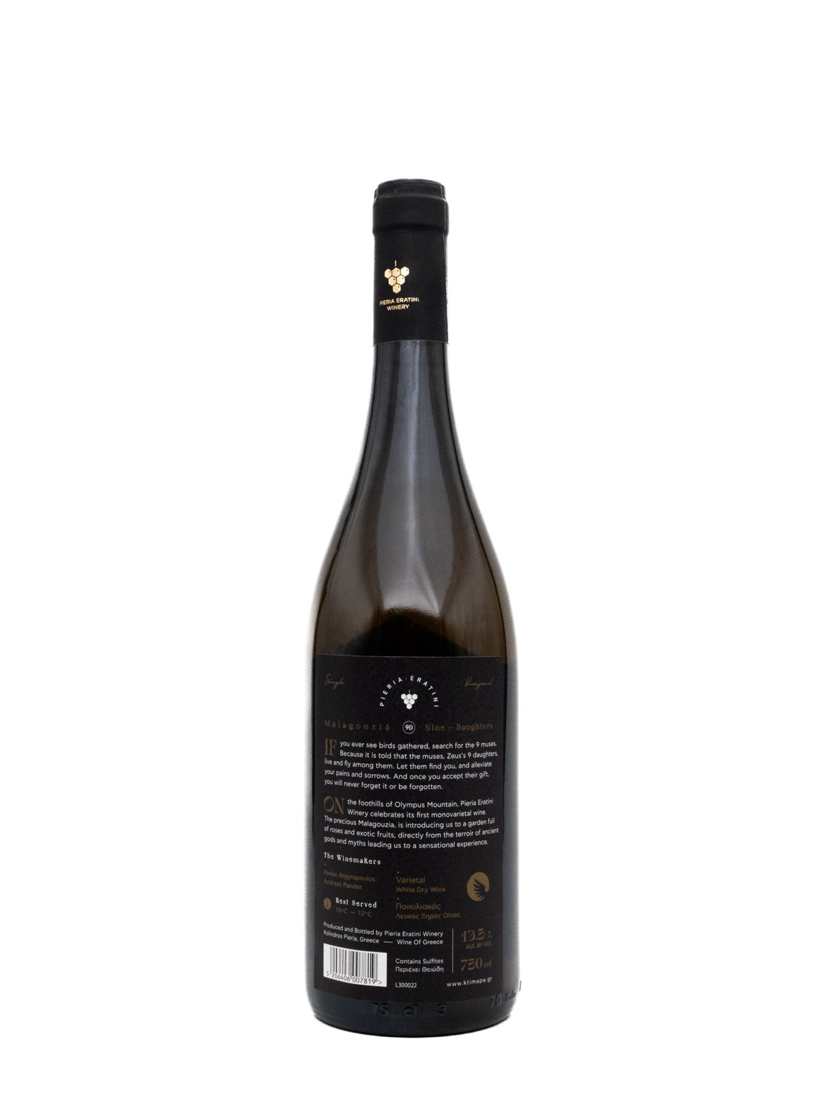 ESTATE PIERIA ERATINI WINERY NINE DAUGHTERS