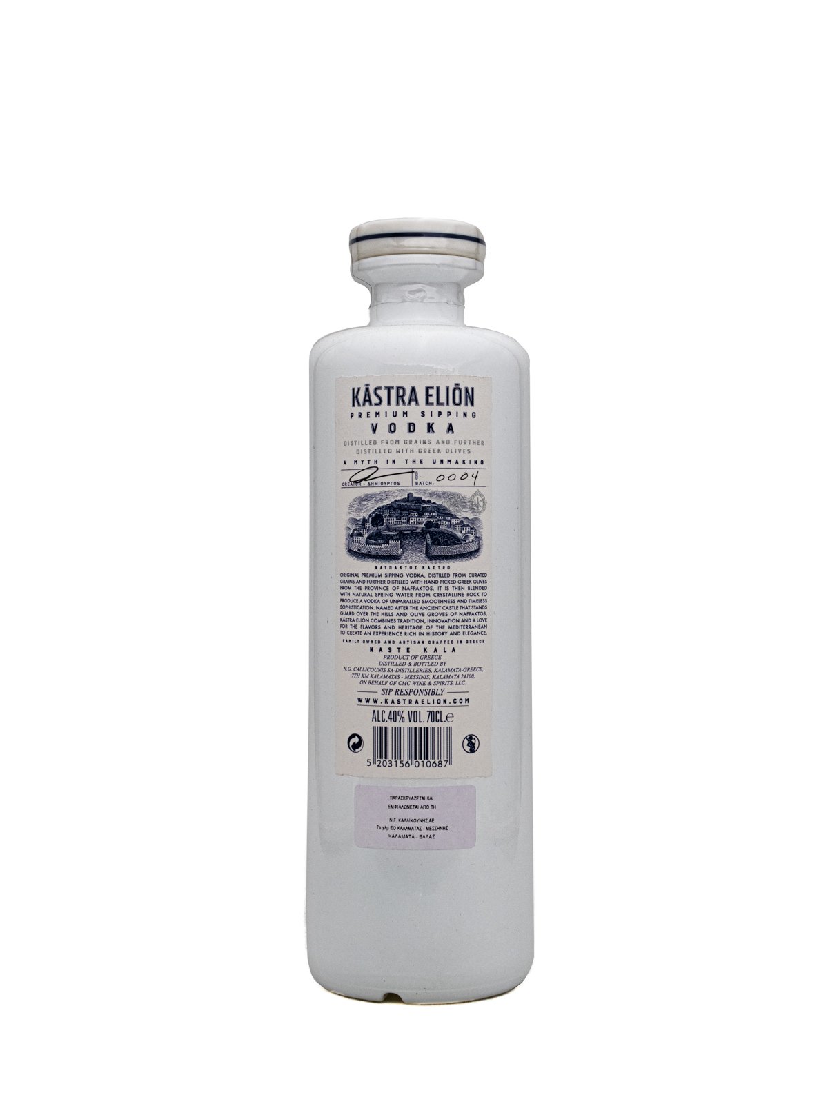KASTRA ELION VODKA