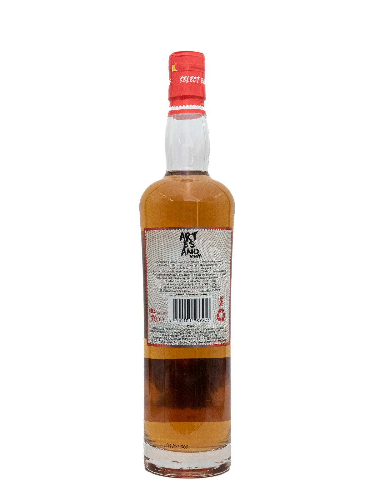 ARTESANO JAMAICA ANEJO RESERVA RUM