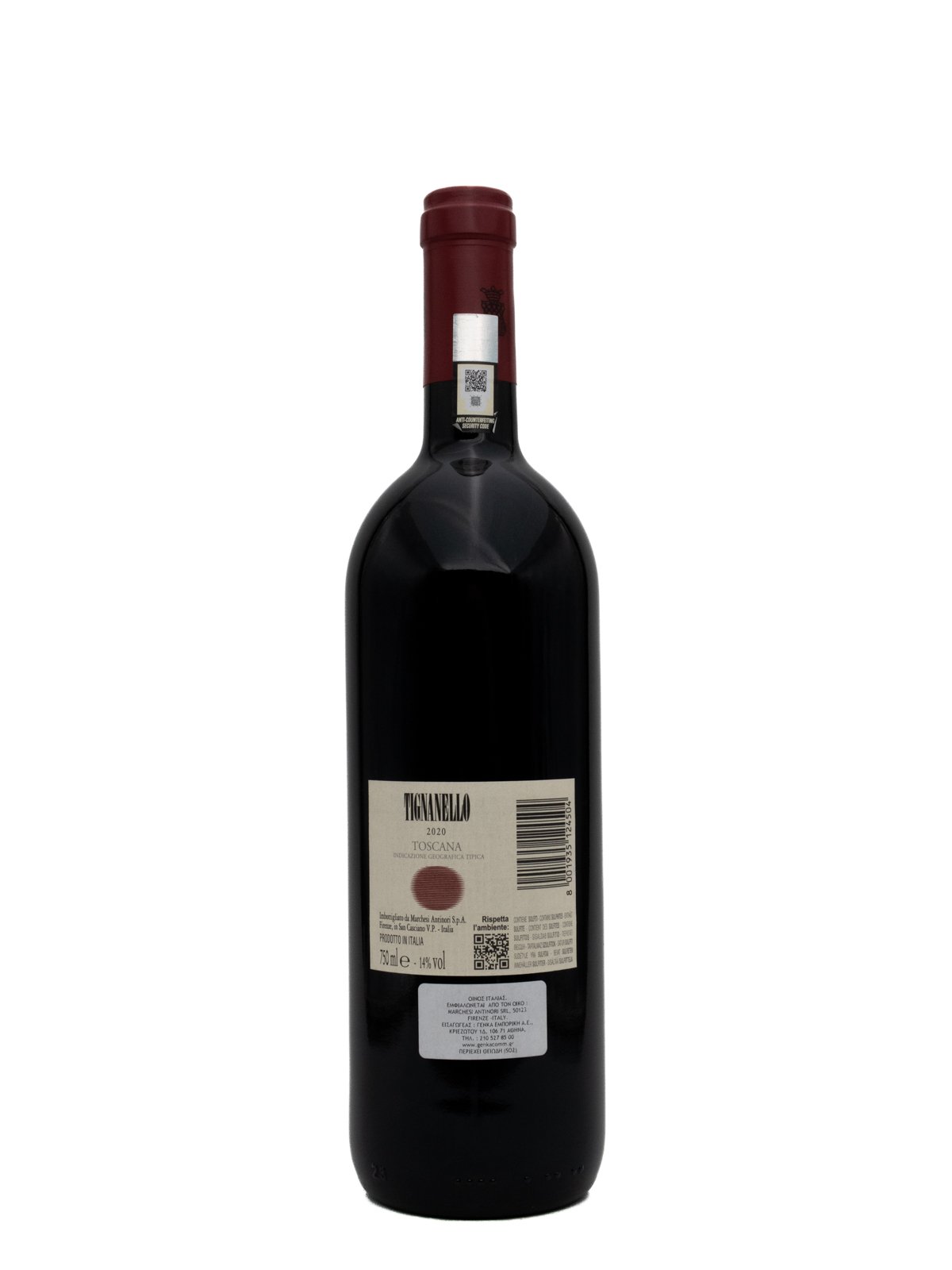 ANTINORI TIGNANELLO