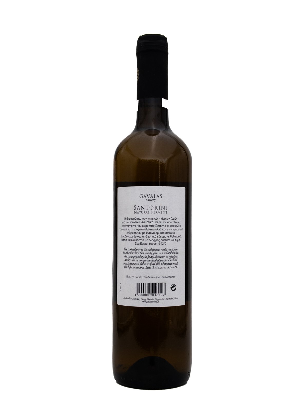 GAVALAS WINERYSANTORINI WILD FERMENT