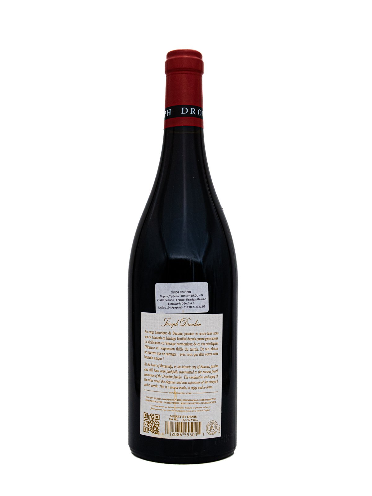DROUHIN MOREY SAINT DENIS