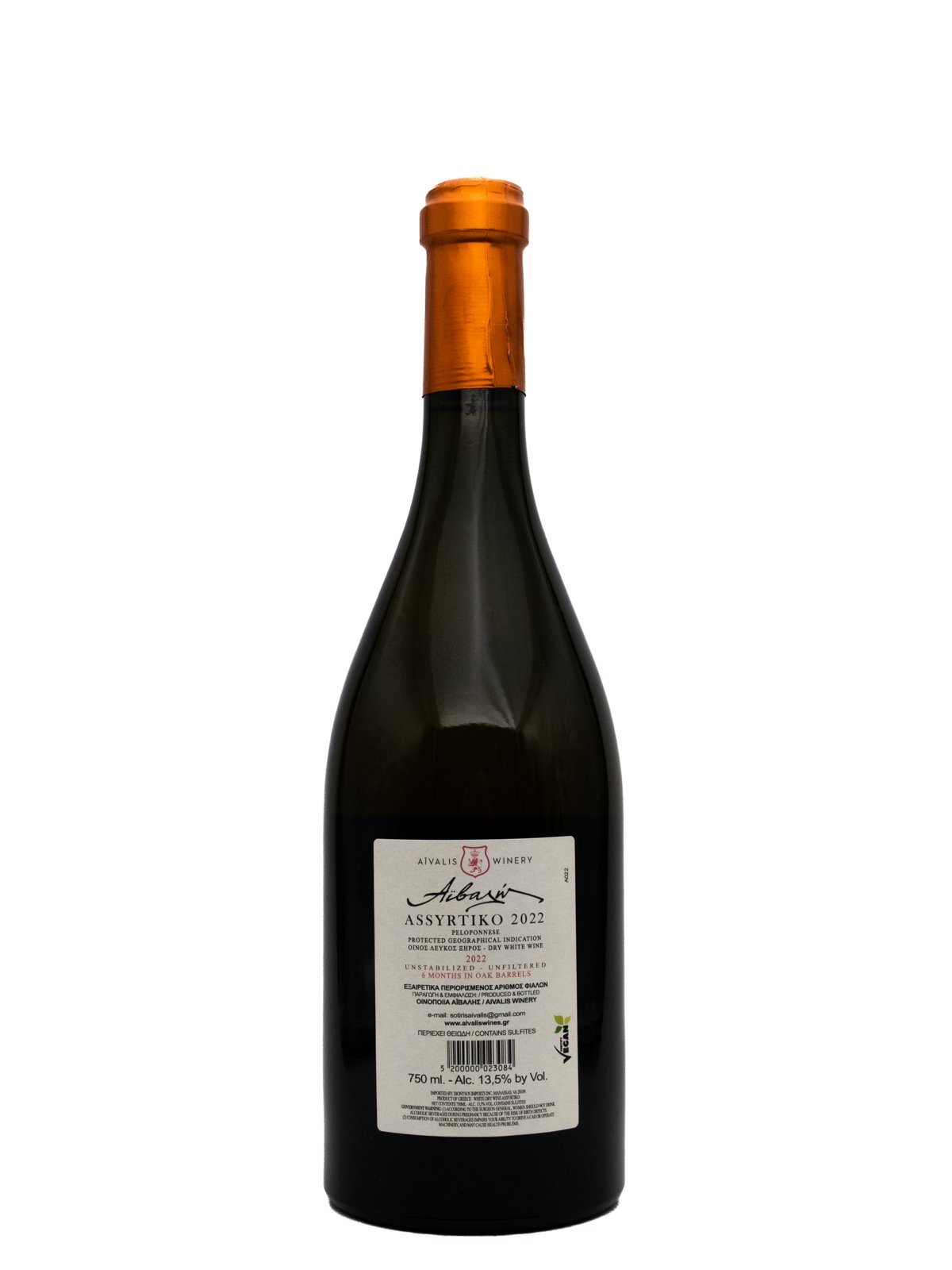 AIVALIS WINERY ASSYRTIKO