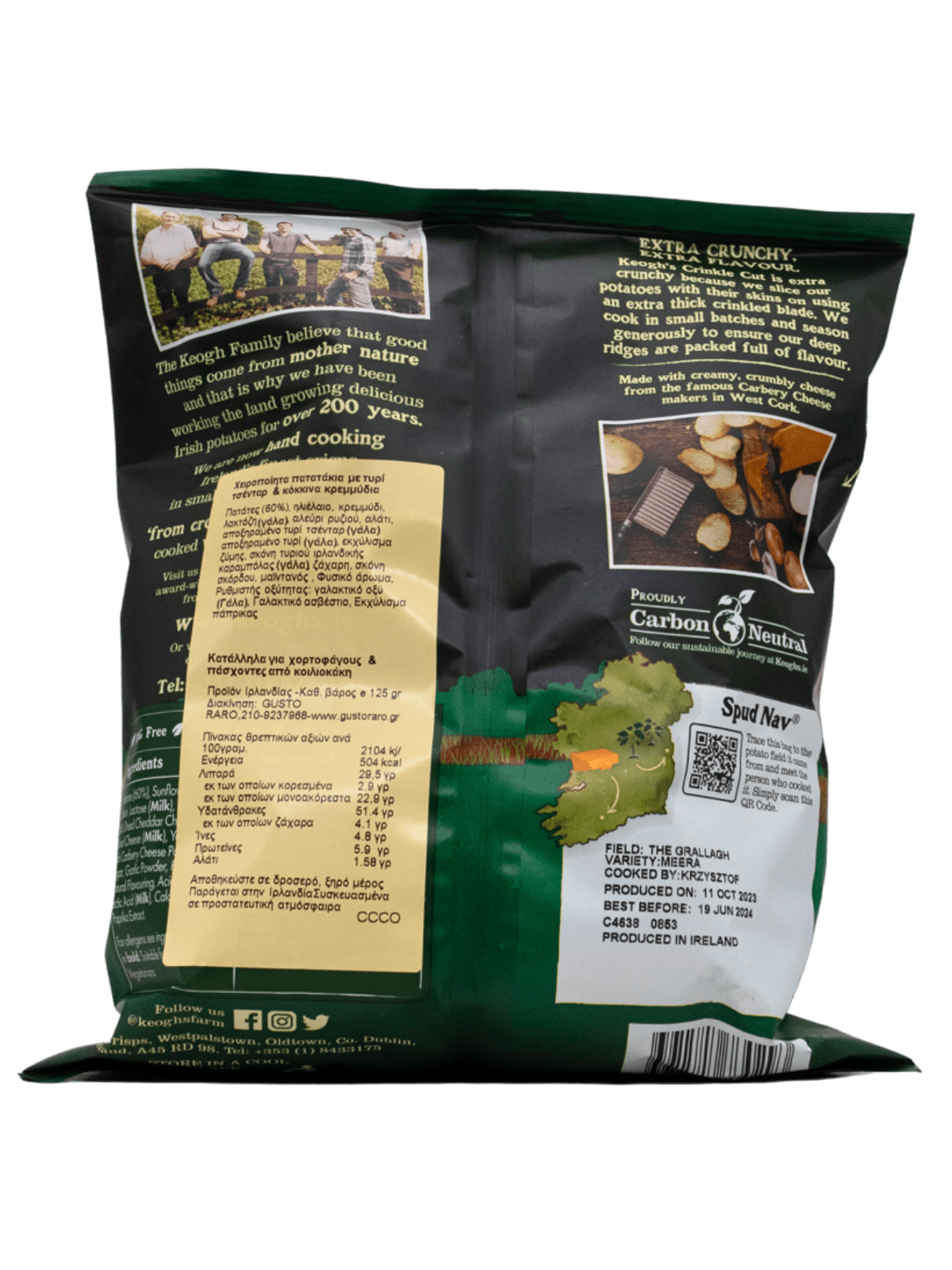 KEOGHS CHEDDAR & ONION 125gr