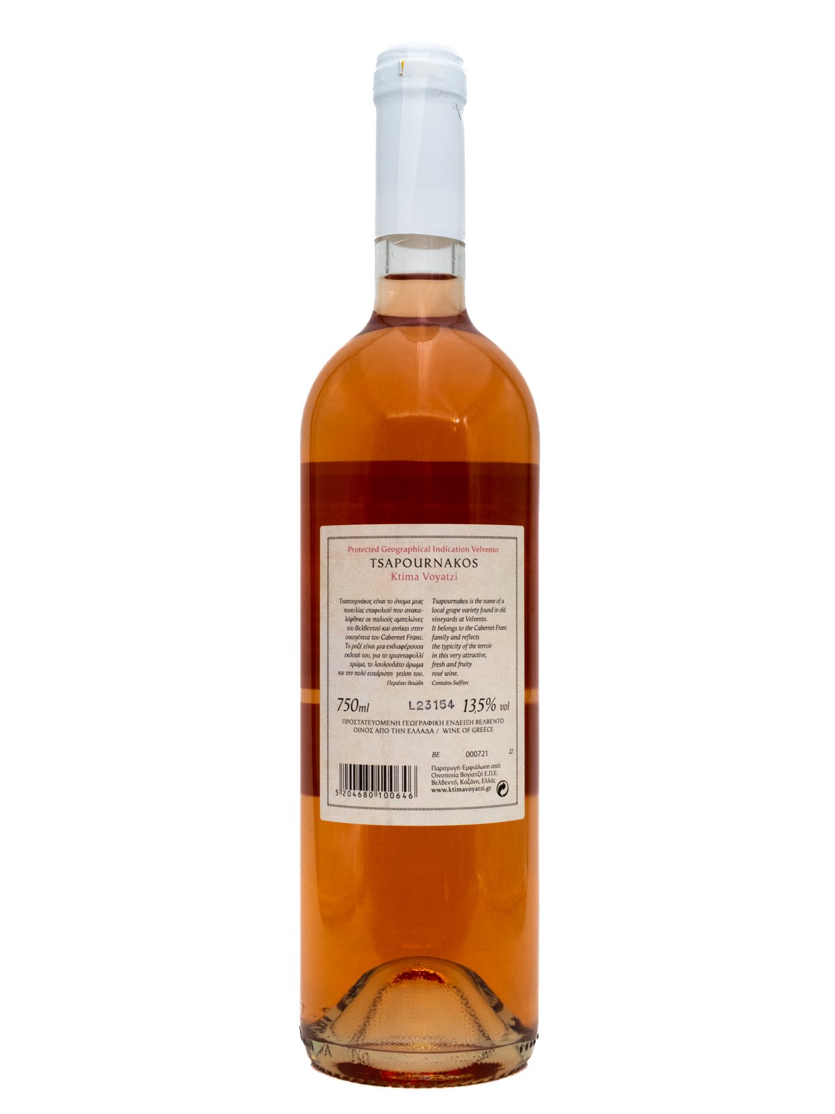 ESTATE VOYATZIS TSAPOURNAKOS ROSE
