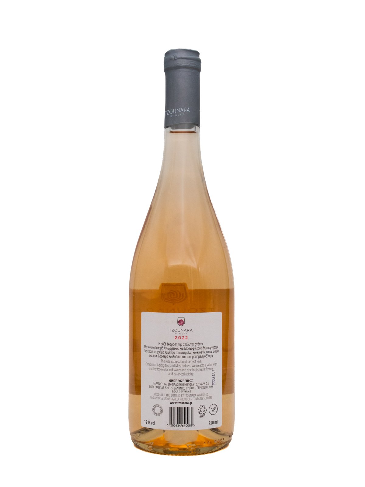 ESTATE TZOUNARA AGAPE