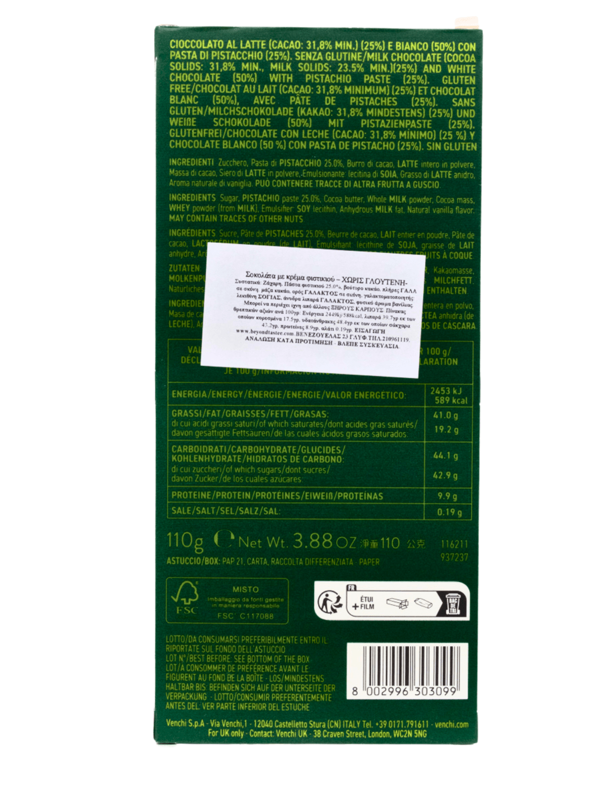 PISTACHIO CREMINO BAR 110gr