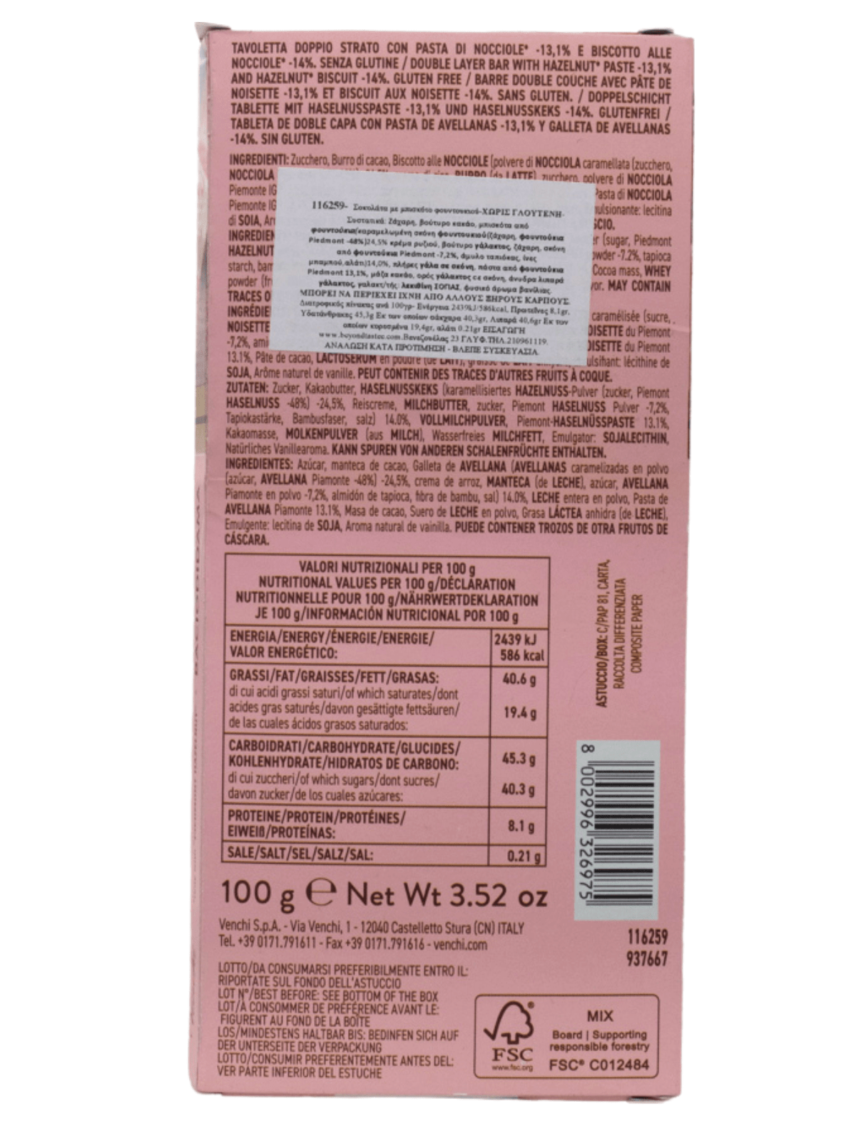BACIODIDAMA BAR 100gr