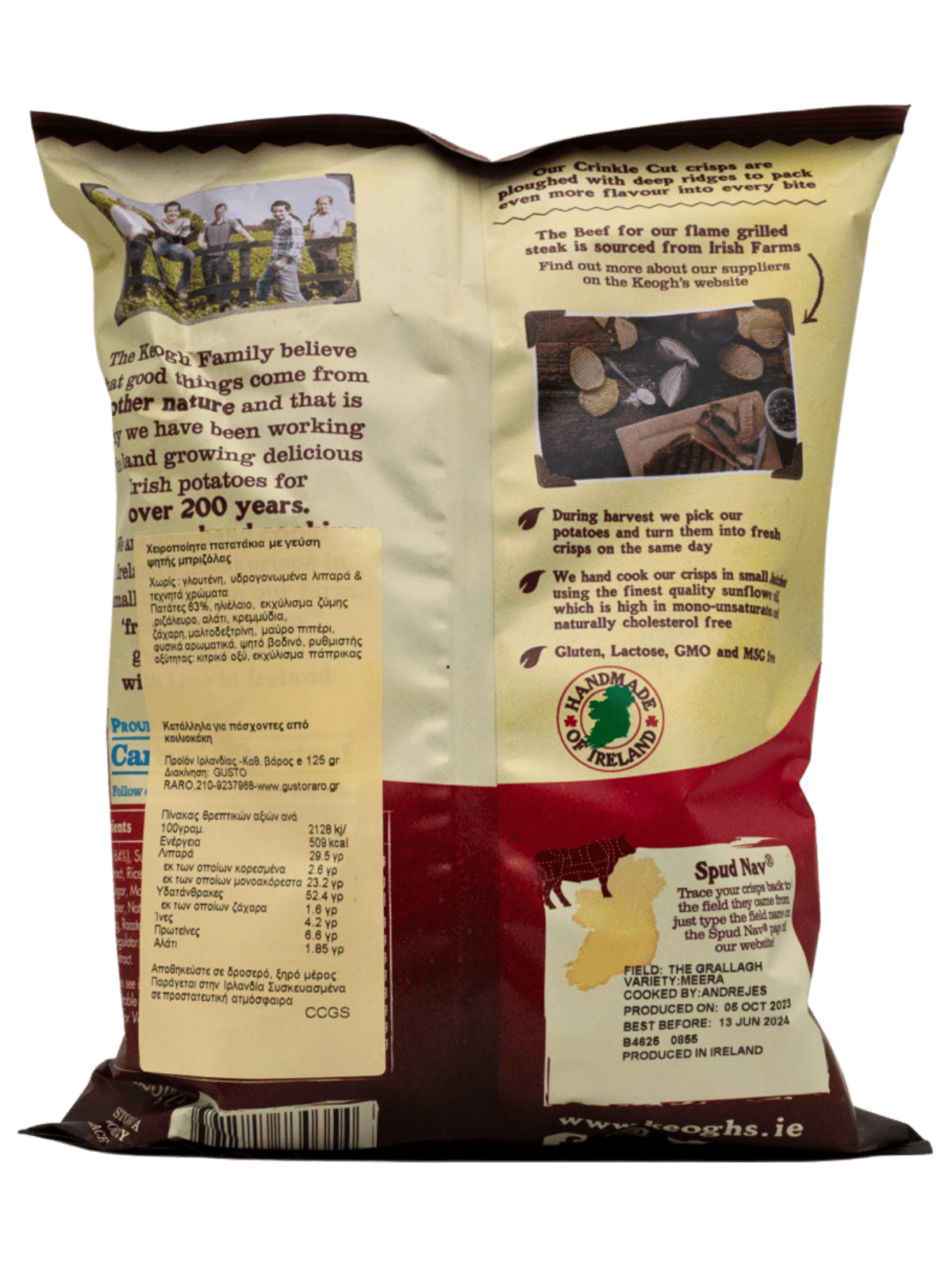 GRILLED STEAK CHIPS 125gr