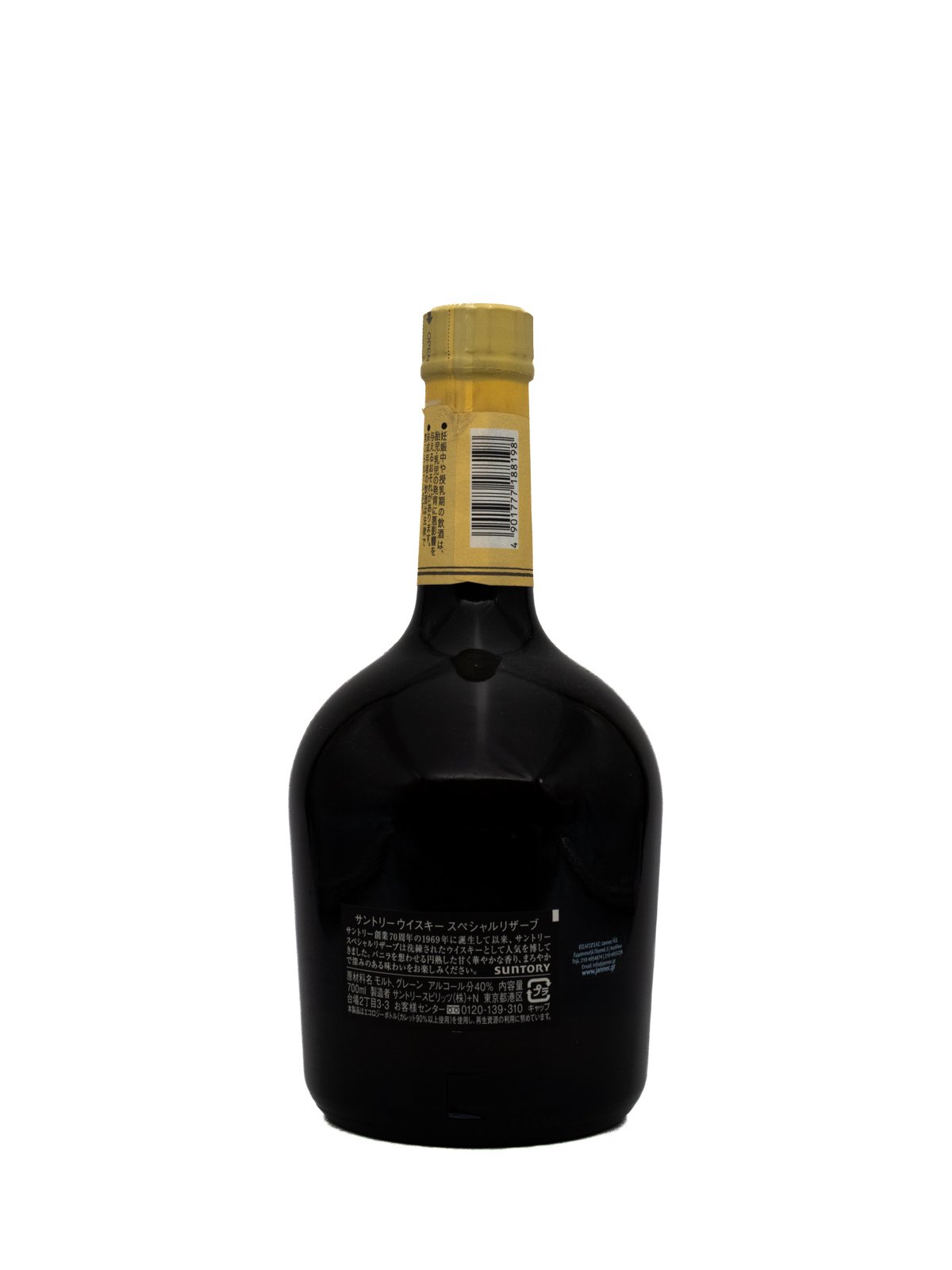 SUNTORY SPECIAL RESERVE