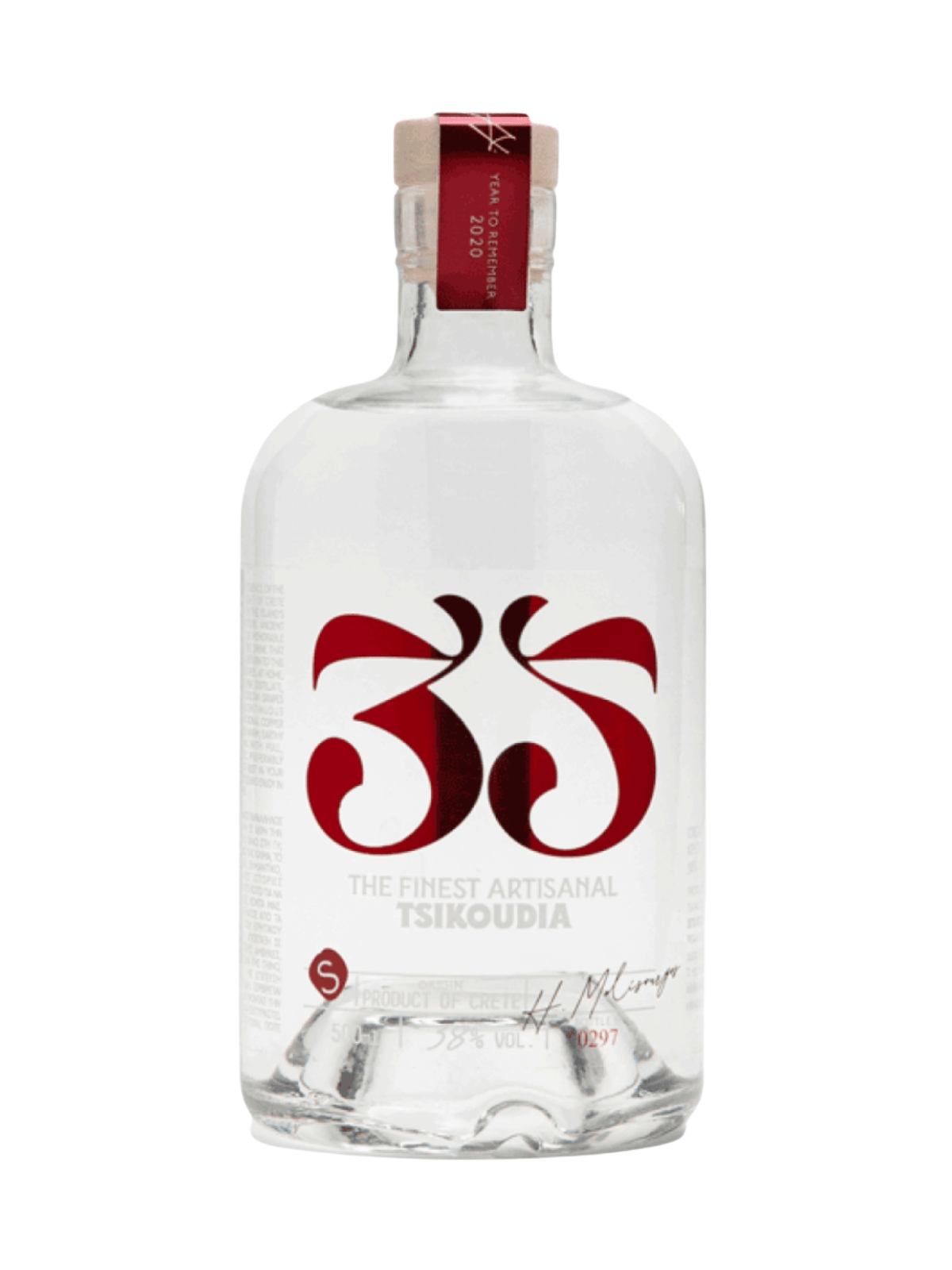 ΤΣΙΚΟΥΔΙΑ 35N SYRAH