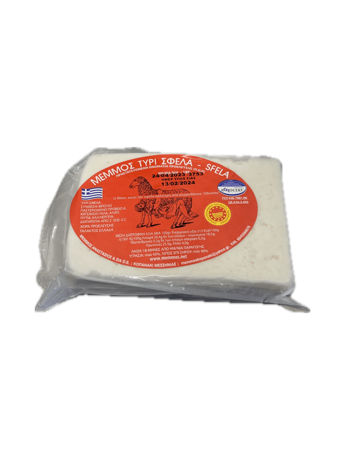 ΣΦΕΛΑ 250gr