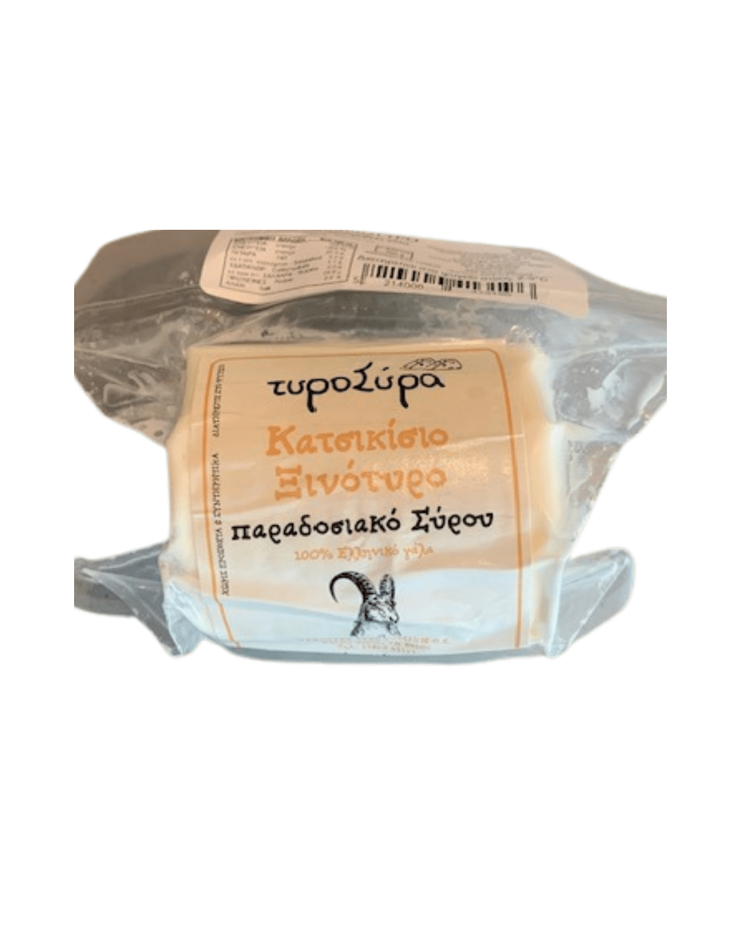 ΞΙΝΟΤΥΡΟ ΚΑΤΣΙΚΙΣΙΟ ΣΥΡΟΥ 300gr