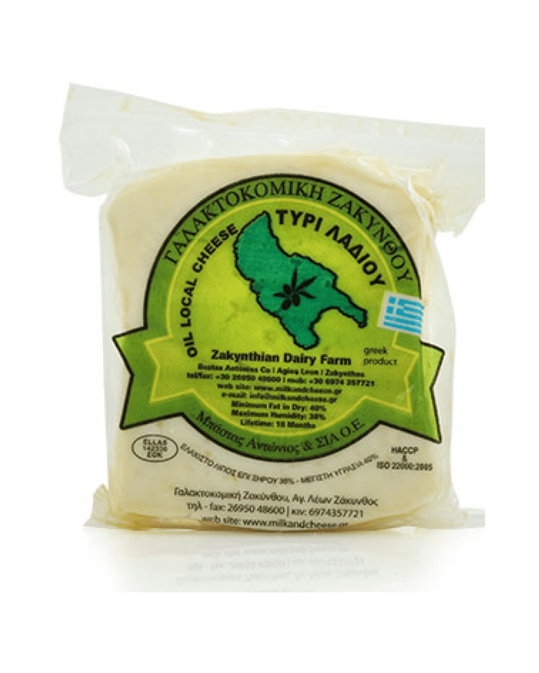 ZANTE GRUYIERE IN OIL 250gr