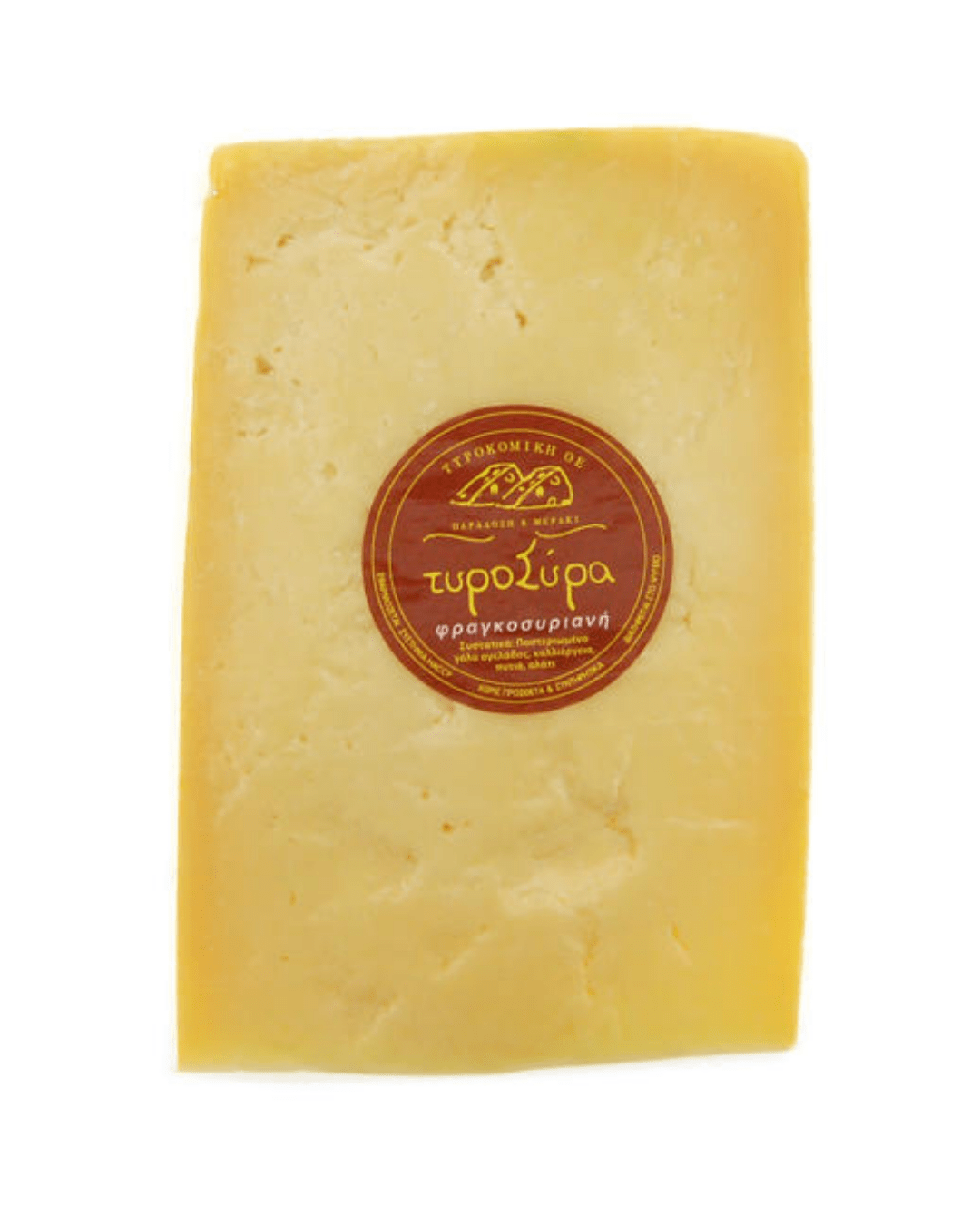ΦΡΑΓΚΟΣΥΡΙΑΝΗ 250gr