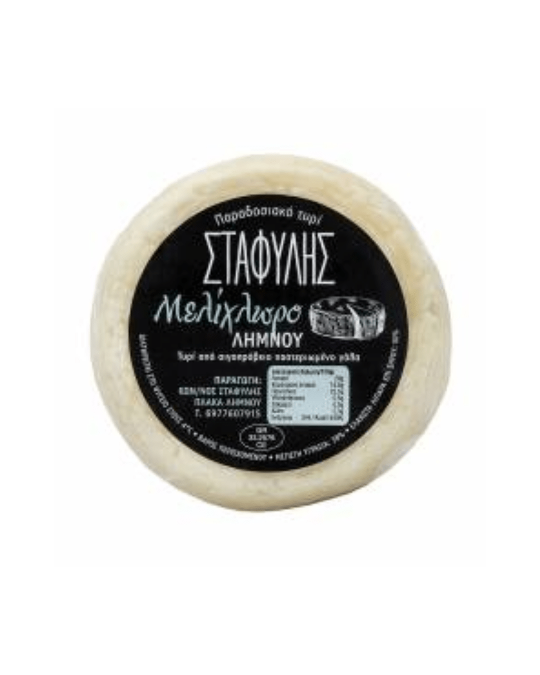 ΜΕΛΙΧΛΩΡΟ ΛΗΜΝΟΥ ΠΟΠ 300gr
