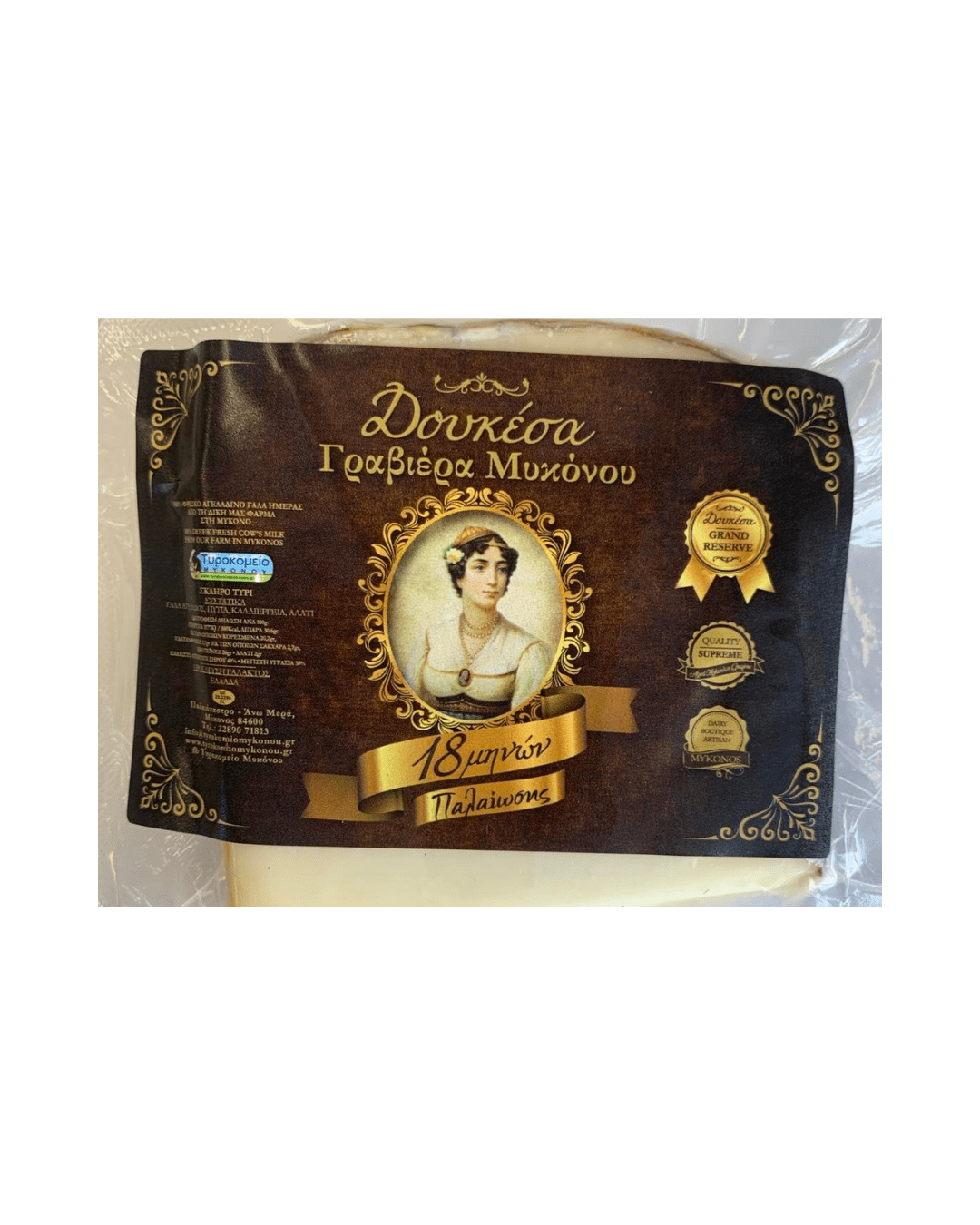 ΓΡΑΒΙΕΡΑ ΜΥΚΟΝΟΥ 18 ΜΗΝΩΝ ΠΟΠ 200gr