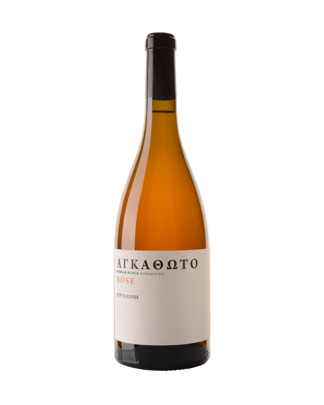 ESTATE KIR - YANNI AGATHOTO ROSE