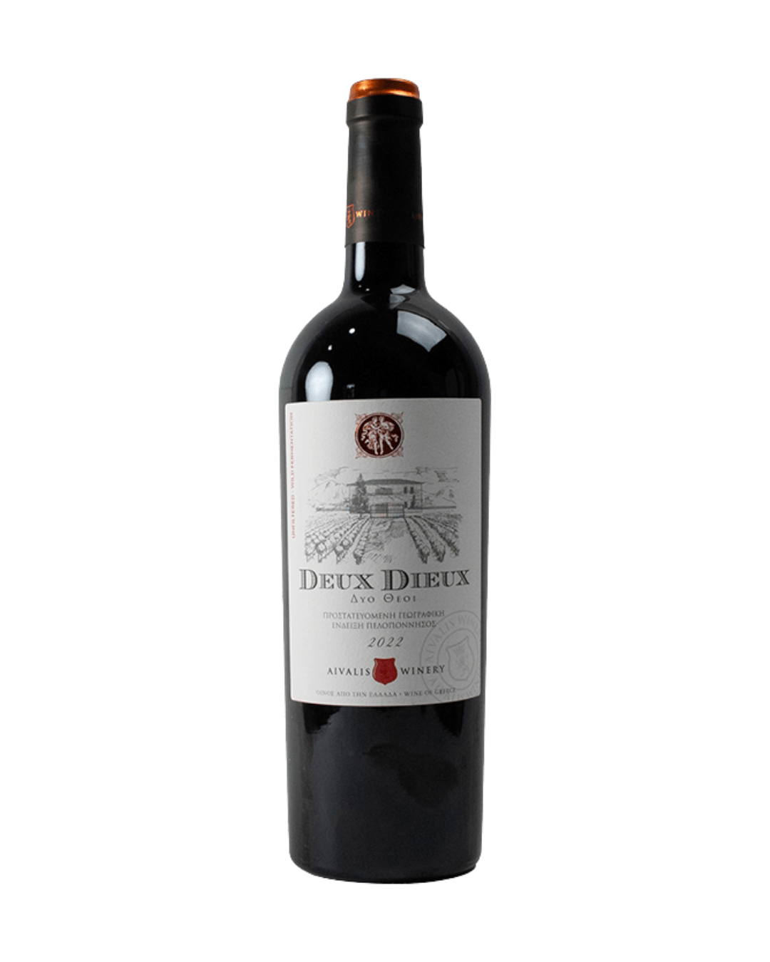 AIVALIS WINERY DEUX DIEUX