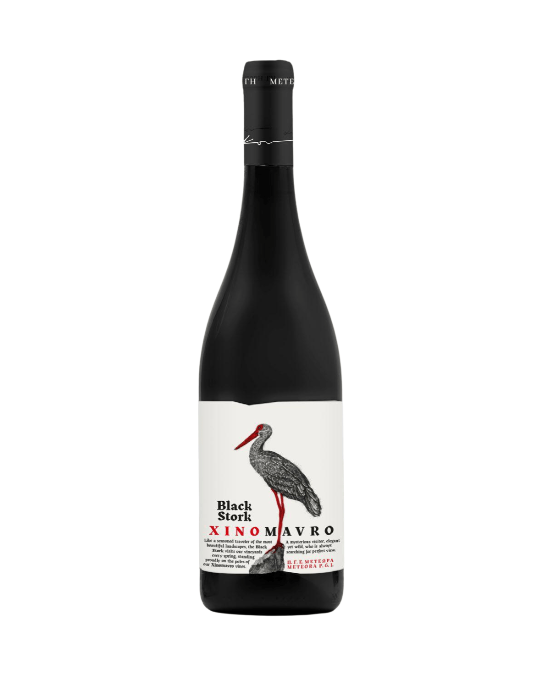 LIAKOU ESTATE BLACK STORK