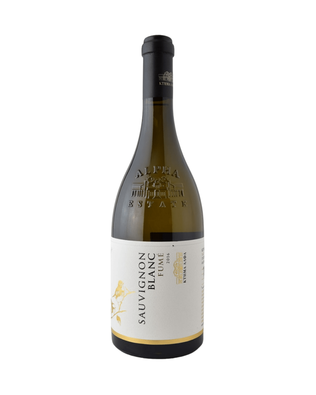 ΚΤΗΜΑ ΑΛΦΑ SAUVIGNON BLANC FUME