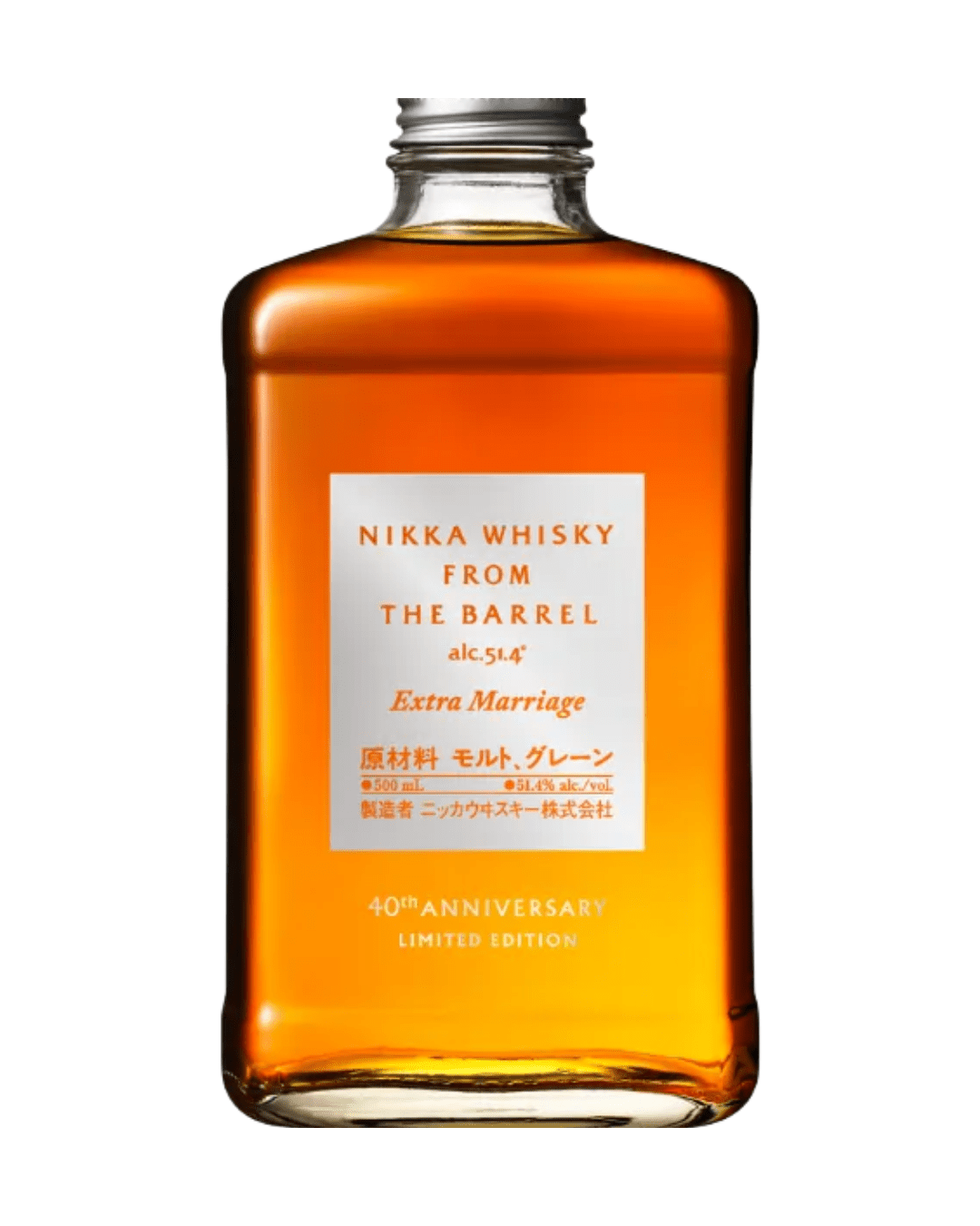 NIKKA FROM THE BARREL EXTRA MARRIAGE